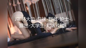 ❤️√ 18岁微胖学生【18小嫩妹】跳蛋狂震流水~无套啪啪~射一身~毛毛很长很迷但是嫩穴