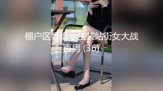 优质单男猛操老婆，绿奴完美视角。-女仆-今天