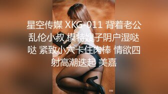 麻豆传媒-0058-仙儿媛.被洗衣机卡住的女室友.诱人美臀被我插入爆射.麻豆传媒映画原创中文收藏版