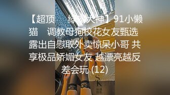 00后清纯反差少女『LT软软兔』多种姿势羞耻埃艹，表面乖巧的萌妹子背地里是个小骚货，大长腿开档丝袜诱惑拉满