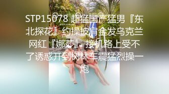 【Stripchat】长得像张柏芝的微胖木瓜巨乳女主播「sweetbobo」性感豹纹黑丝销魂跳蛋爽到咬唇