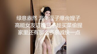 巨チン美少女のザーメンには强●淫乱化させる成分が含まれています。回道 初川みなみ