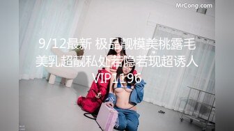 【新片速遞】  不要轻易招惹发情的男人 你睚眦必报 混蛋 走开 这妹子属于能惹事又不来事 一招反客为主就老实了 很喜欢这种真实生活片段 