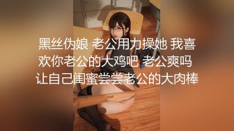 【双女闺蜜共操一男】【1】挨边上位骑乘摸逼后入