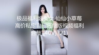 【新片速遞】 双胞胎姐妹花露脸一起激情大秀给狼友看，年轻粉嫩小乖乖，互相亲吻吃小奶子，跳蛋自慰骚穴揉奶子呻吟好刺激