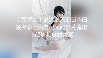 格子衫小骚货