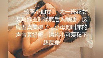 外围小姐姐 肤白貌美深夜赴约 后入暴操娇喘不断