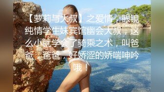 超高颜值美丽女神情趣黑丝内衣主动帮我戴套坐了上来，