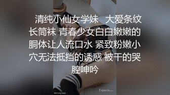 极品超人气女神小江疏影 ▌多乙▌风情少女肉体放纵 细腻湿嫩白虎令人疯狂 后入吸精尤物瞬间榨射