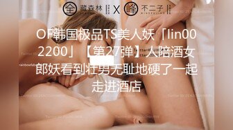 极品豪乳网红女神【谭晓彤】OnlyFans最新2月14号超大尺度火力全开 晓彤陪你过情人节 全裸爽爆