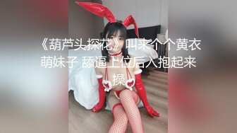 【新片速遞】蝴蝶逼的小少妇让小哥调教的非常不错，深喉口交大鸡巴让小哥给舔逼，叫声好骚让小哥压在身下暴力抽插呻吟