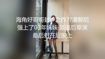 百度云泄密流出 视图成都模特李苗苗与男友自拍性爱不雅视频 (1)