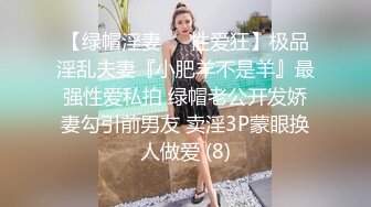 颜值不错的风骚小少妇被小哥疯狂玩弄，舔逼吃奶抠穴，深喉大鸡巴，让小哥各种体位爆草抽插，浪叫不止表情骚