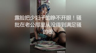 《吃瓜网红泄密》爆炸伤害！前女团成员极品身材高颜值大奶练习生【桃苹果宝宝】下海私拍，道具紫薇啪啪相对反差