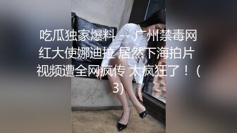  91大长腿黑丝女神小魔女被各种姿势爆插