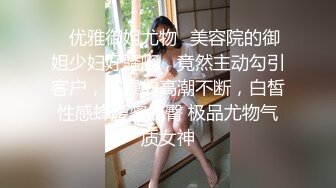 炸裂流出，推特露脸气质短发贤惠绿帽人妻【1点睡觉】极度反差一面，户外露出野战与多名单男群P内射