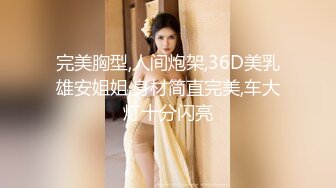 新晋极品网红美少女▌元气兔▌国民妹妹肉偿同居 哥哥顶的好深 口爆新鲜出炉的美味精液