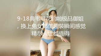 7/26最新 淫荡美少女肛塞白虎自慰阳具速肏嫩穴爆浆肉欲性玩物VIP1196