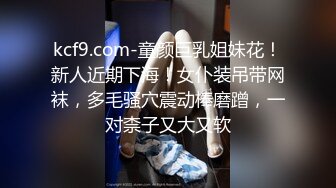 巨乳骚货躺在床上白皙大奶波涛汹涌，和炮友啪啪深入虎穴，露脸口交，白虎粉嫩