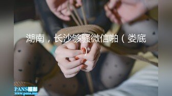 【截止8.16】重口警告！瞠目结舌！把堂妹调教成为吃精液和尿液母狗！妹妹的精液食物吃播  (1)