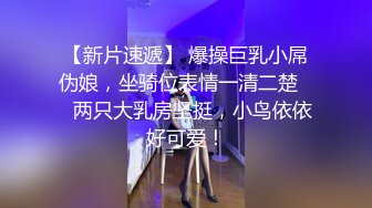 大奶黑丝露脸翘臀小尤物，颜值不错的小少妇陪狼友发骚，揉捏软软的骚奶子，自慰逼逼呻吟掰开给狼友看好骚啊