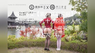 极刁钻固定镜头TP年轻美女嘘嘘 高清特写粉嫩鲍鱼 (6)