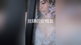 女朋友骚屁屁嘻嘻