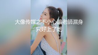 ⚫️⚫️顶级网红泄密！价值万元斗鱼ASMR四大女主播之清纯路线女神【小女巫露娜】私定全集，经济的萧条只好下海了