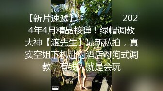 《反差女神✿重弹泄密》极品白虎一线天粉B靓妹！推特重口网红【和宫雪】私拍，双洞风油精虐阴肛塞各种花样调教