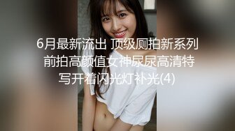 【最强推荐】童颜巨乳网红模特『朱可儿』最大尺度私拍流出 珍珠内裤+红色半透明三角裤 多处露外阴唇 揉奶时露乳晕