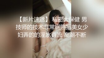 ?顶级女神? 超级丝袜控180大长腿女神▌苹果▌性感女神肉丝高跟榨精 足交长腿美穴 浓密性爱榨干室友一壶精液