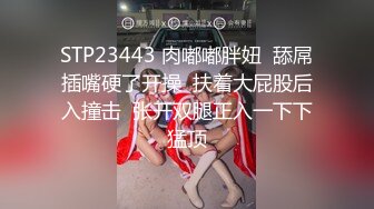 【极品萝莉❤️穿衣做爱】土豪玩操制服爽马尾辫极品萝莉 后入拽着马尾辫怼操一点都不怜香惜玉 让猪拱了