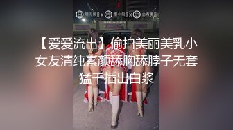 可可甜-良家女神 ：难遇极品，无套被炮友内射，这逼味一定很甜，这么多汁！