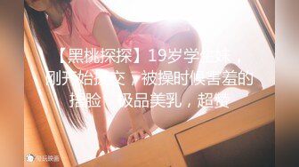 5--6月最新录制 170 丝袜长腿女神【丽丽安】边和闺蜜打电话 边高能输出 各种体位无套啪啪 【24v】 (14)