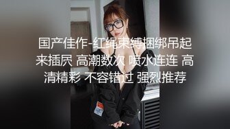 怒插肉老婆