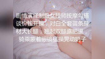 Onlyfans 反差女神 22岁极品网红【tttyphoonnn】 福利啪啪合集 海边度假，别墅沙