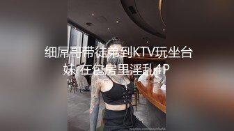 圈内赫赫有名的性奴调教大神【熊太郎】私拍，花式性爱调教女奴母狗，各种扩肛玩菊花凌辱嫩妹SM虐恋 (6)