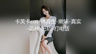  人生交到这样的女友简直是中享受，大屌女上位无套深入大粉鲍鱼，超多姿势啪啪操逼