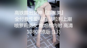 新流出高校女厕❤️极品高清全景后拍被闺蜜催促的翘臀黑衣美眉