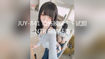 173模特~夺命美臀！【南宫绾绾】美翻了！水晶JB爆插冒白浆