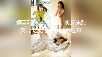 【新片速遞】 麻豆传媒 MCY0128 背著姐姐和外甥女乱伦做爱 林嫣【水印】