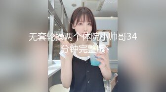  经典3P场双倍价格约168CM美女，两男一女激情爆操，撩起包臀裙前后夹击，翘起肥臀极品美穴