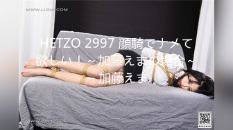 36D巨乳美少女，酒店发骚自慰扣穴，看的炮友受不了，抓起大屌吸吮，妹妹口活不错，搞的炮友舒服了