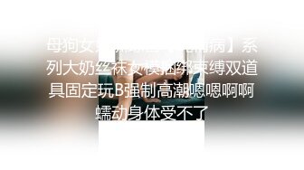 175车模来袭大胸粉嫩摁倒在床舔观音坐莲花式啪啪激情四射