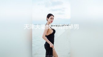 【新片速遞】【顶级重磅❤️内部私拍】火爆人气女神『暖暖』最新超大尺度定制 特写掰穴 待『茎』夹『阴』 超级淫荡 高清1080P版 