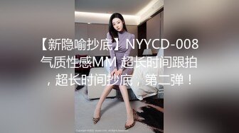  极品御姐皮肤白皙人妻御姐爱琳』与多毛男友性爱啪啪私拍流出 制服学生装极品粉穴架起来操