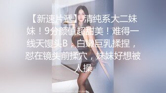  站操高跟白嫩大奶美女，床上后入还让美女嘴里叼着黄瓜，超级精彩！