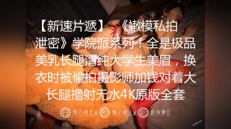 【新片速遞】 灰丝高跟美眉爆操吞精 被爸爸的鸡吧操的妹妹 要死了 被操死了 心灵和身体上的双重刺激 