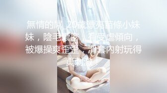 纹身极品美女，粗大JB埋头深喉，主动骑乘扶吊插入，好粗好舒服，上下套弄很卖力，一脸享受