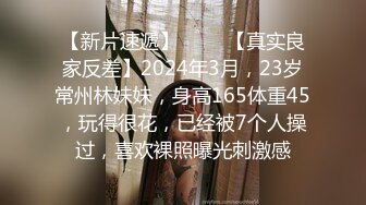 【极品女神❤️颜值巅峰】“爽吗，逼够紧” 黑丝美女被操自言自语呻吟叫床 第一视角扛着大长腿被大肉棒无套输出 稀毛一线天真嫩 (4)